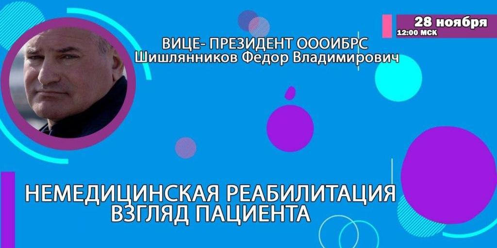 25.11.2022 Пойми меня. Приглашение на вебинар (28 ноября)