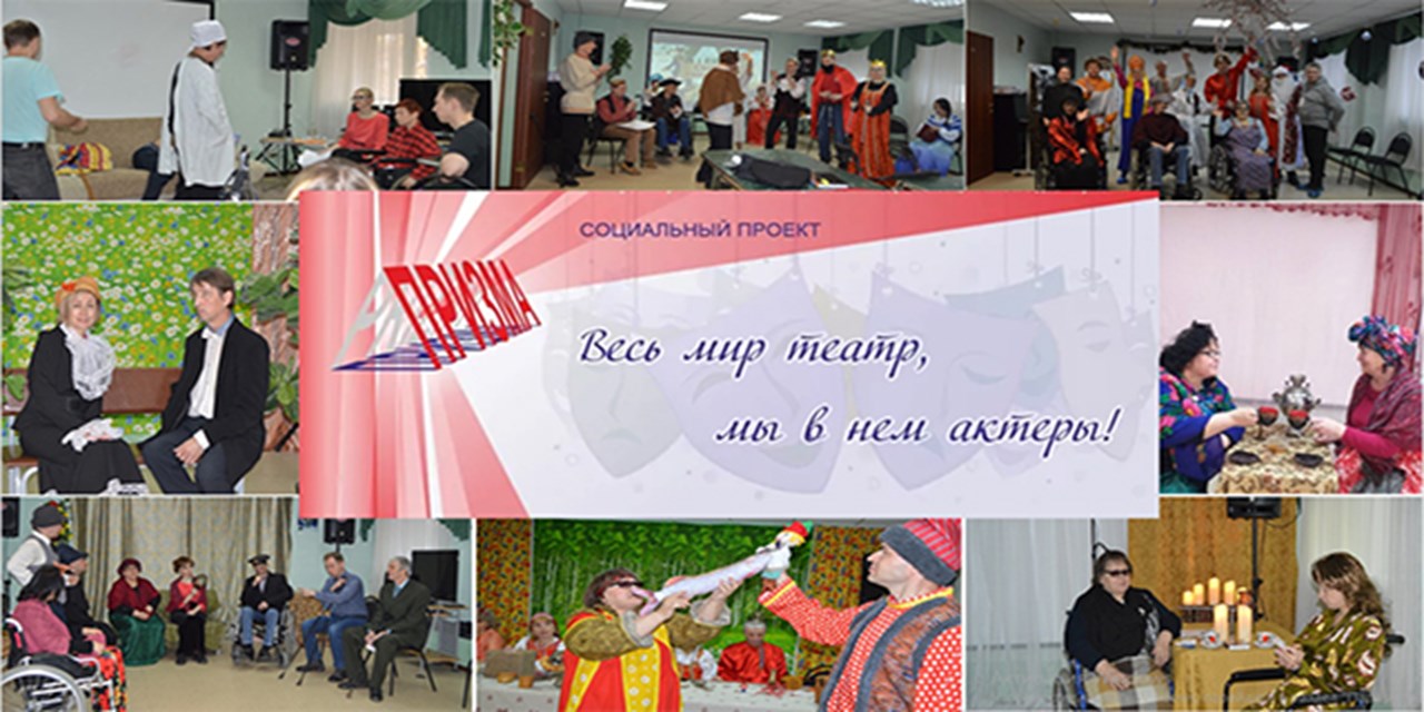 18.08.2024 Проект «Весь мир театр, мы в нем актеры»