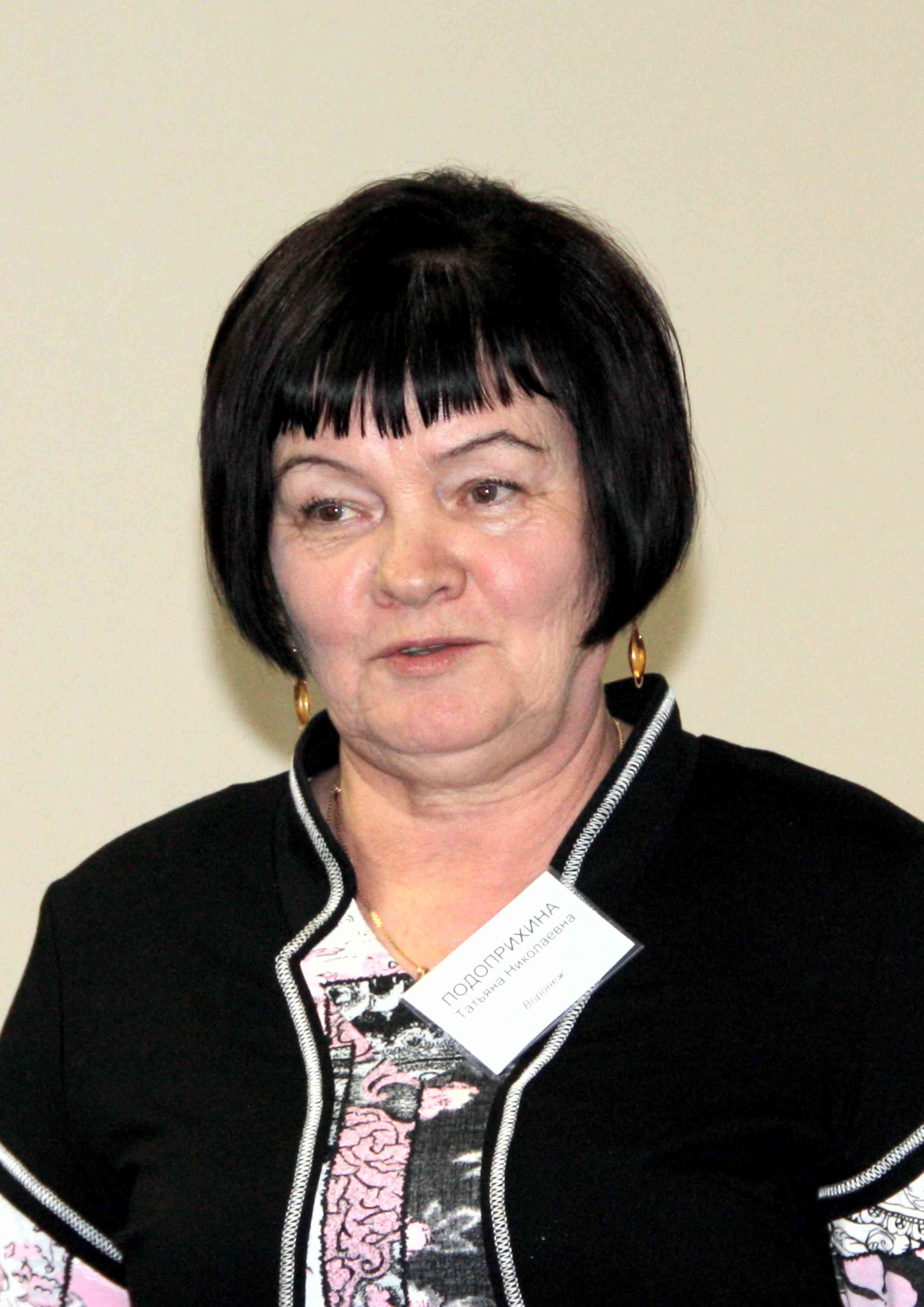 https://oooibrs.ru/media/20272/podoprihina_.jpg?center=0.36907216494845363,0.46938775510204084&mode=crop&width=360&height=550&rnd=131181946360000000