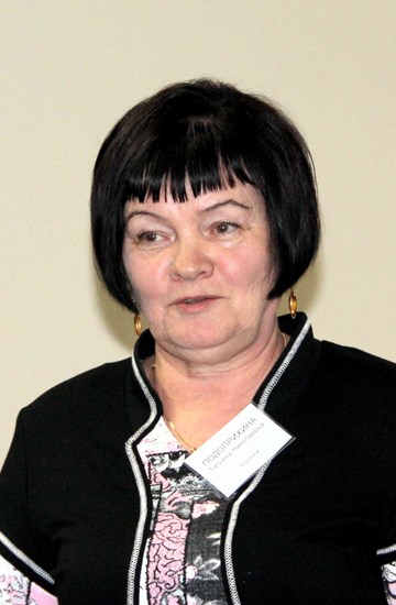 Подоприхина Татьяна Николаевна, Председатель правления