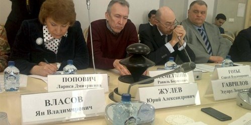23.04.2015 Москва. Круглый стол в Общественной палате РФ