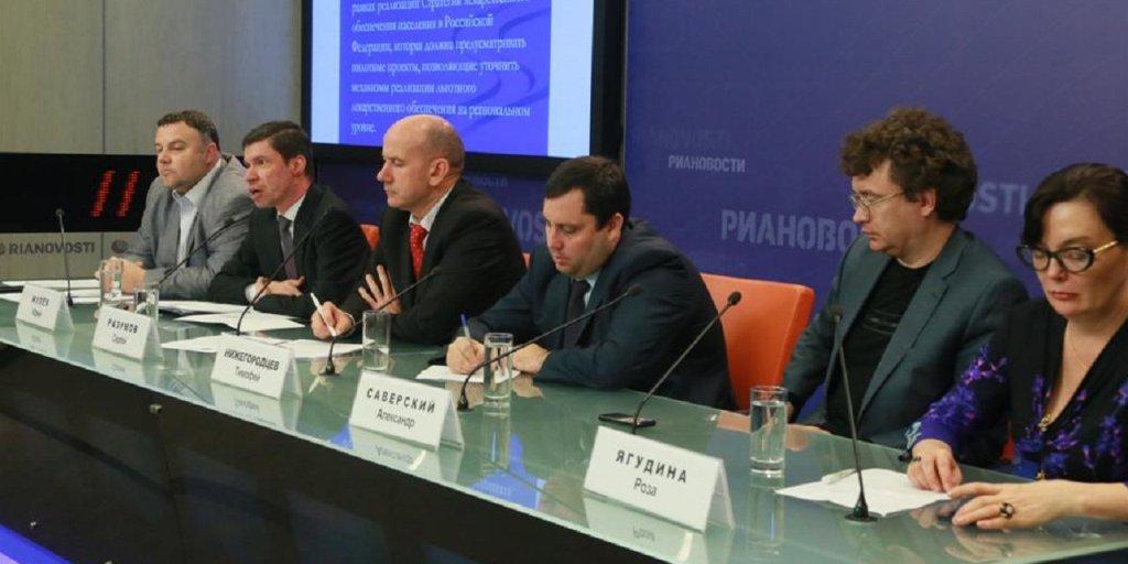 31.05.2013 Москва. Пресс-Конференция «РИА Новости»