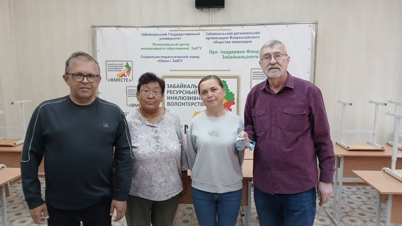 14.07.2026 Чита: встреча с руководством Регионального центра инклюзивного образования