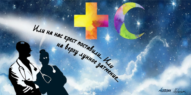 11.03.2026 Сиреневый медбрат: идея разноцветной одежды медработников вызвала недоумение в обществе