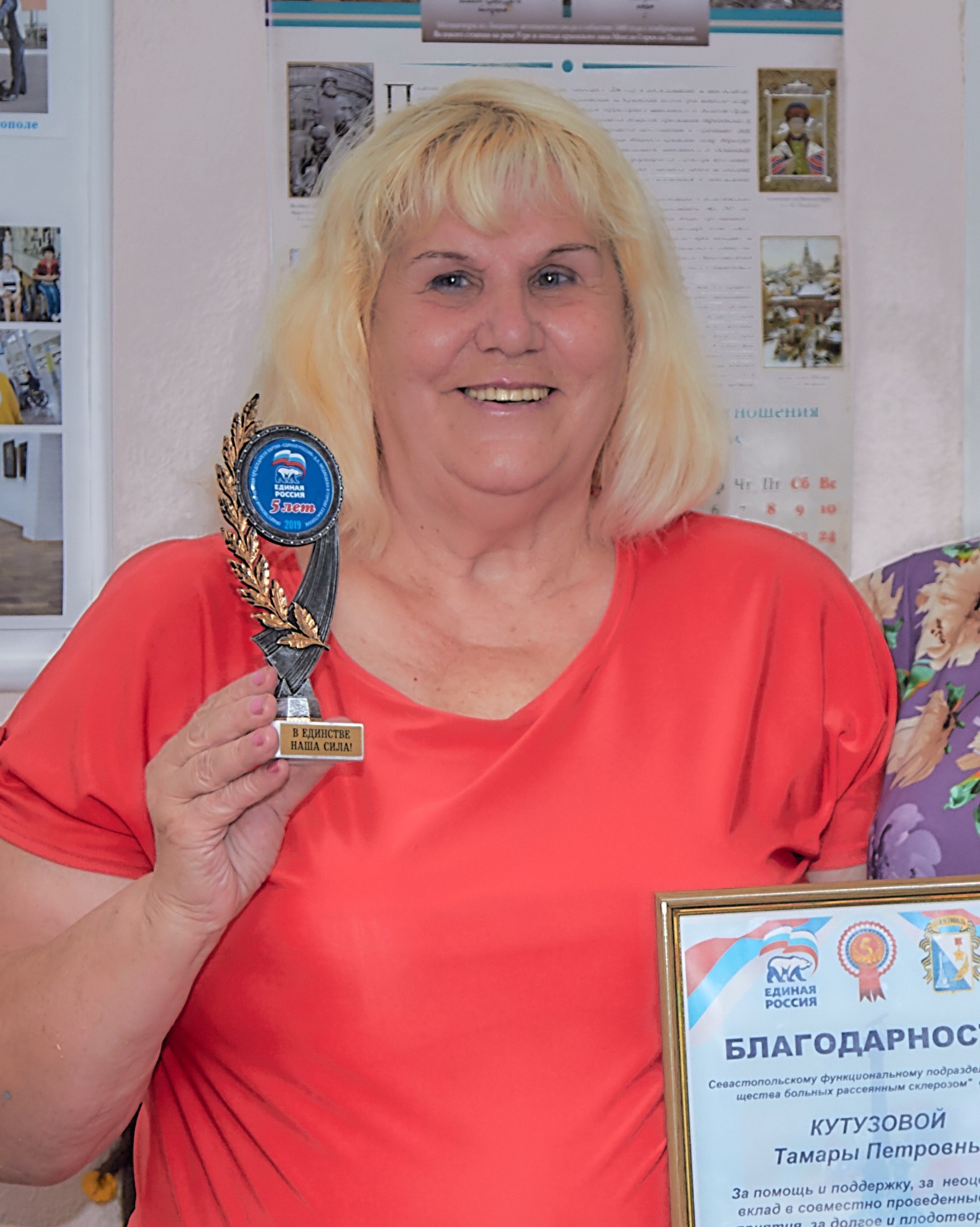 https://oooibrs.ru/media/452137/kutuzova.jpg?crop=0.055628437023785886,0,0.12511639953500406,0&cropmode=percentage&width=360&height=550&rnd=132153038890000000