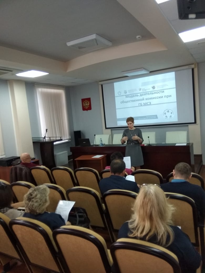 Бюро мсэ самара. Фку гб мсэ по самарской. Фку гб мсэ по самарской. Фку гб мсэ по самарской. Фку гб мсэ.