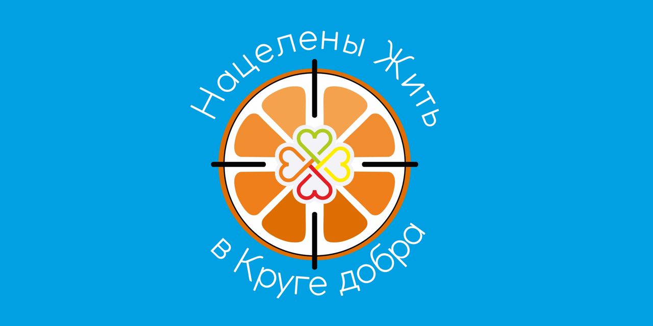 05.12.2022 Орфан-зона: как и почему госпрограмма «14 ВЗН» делится подопечными с госфондом «Круг добра»