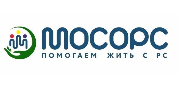 Межрегиональная общественная организация инвалидов «Московское общество рассеянного склероза»