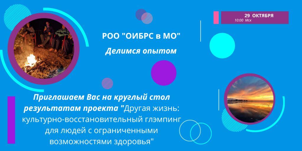 План круглого стола в школе - 98 фото