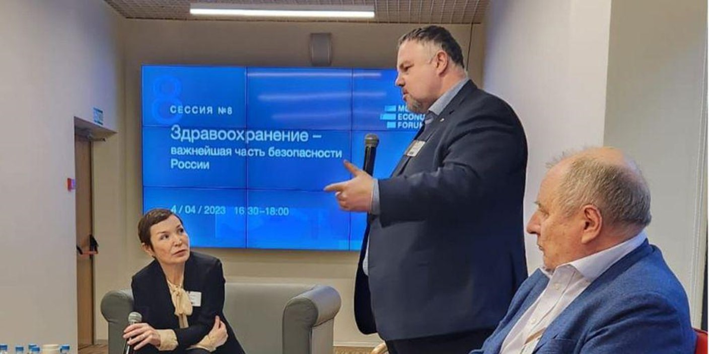 05.04.2023 Ян Власов выступил с докладом на МЭФ 2023