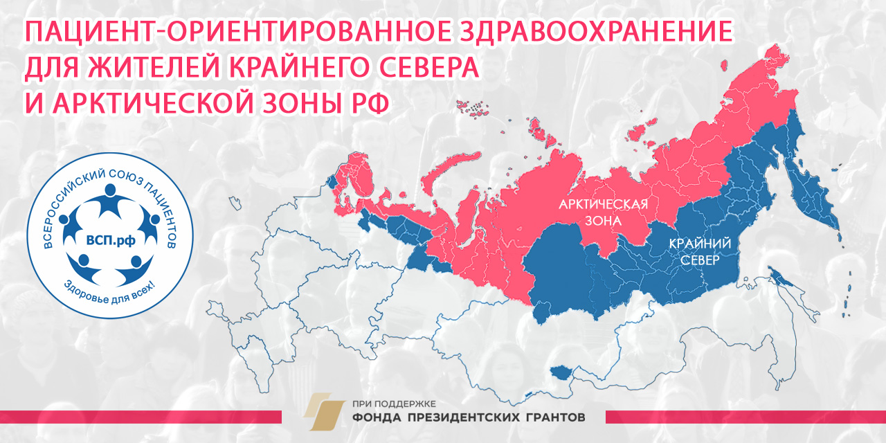 Карта природных зон европейского севера. Карта районов приравненных к крайнему северу. Районы крайнего севера. Карта севера зоны. Территория крайнего севера.