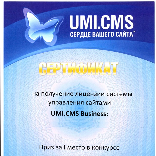 Награды