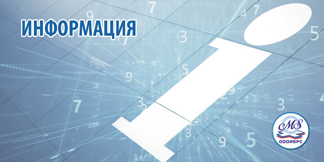 25.09.2022 Москва. Постановление Правительства РФ 