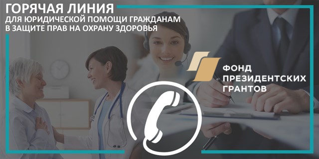 27.09.2018 Омск. Школа пациентов. ПГГ