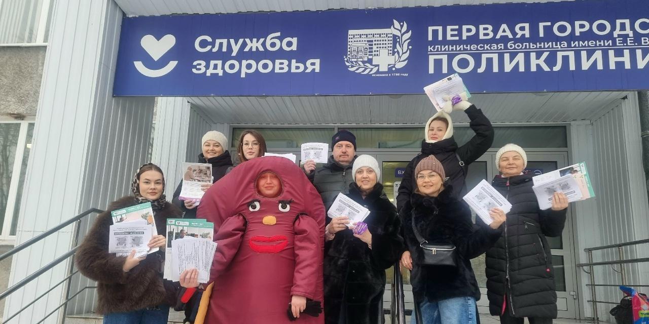 12.03.2026 Архангельск отметил День почки флэшмобом и историями пациентов