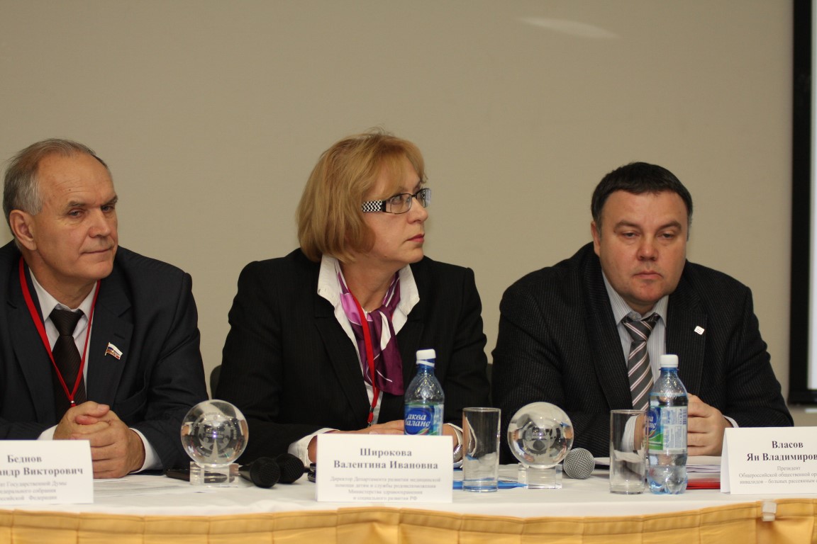 Резолюция III съезда ОООИБРС