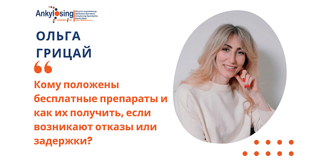 Приглашаем на правовой вебинар