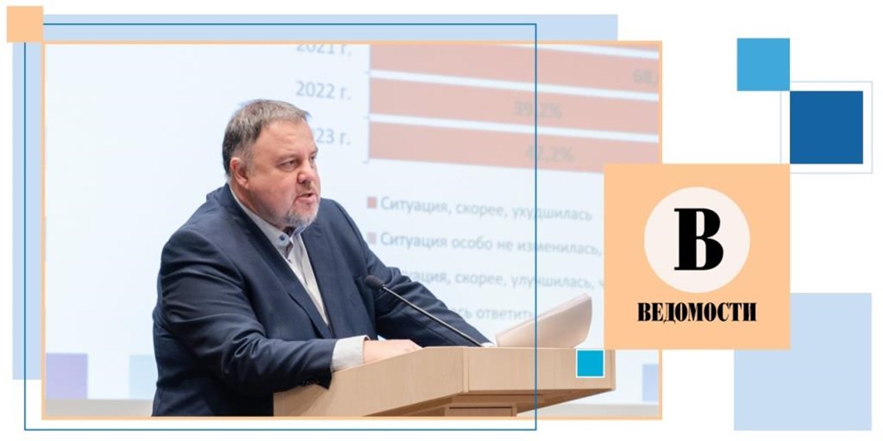 Yan Vlasov comments on proposed healthcare spending for 2027