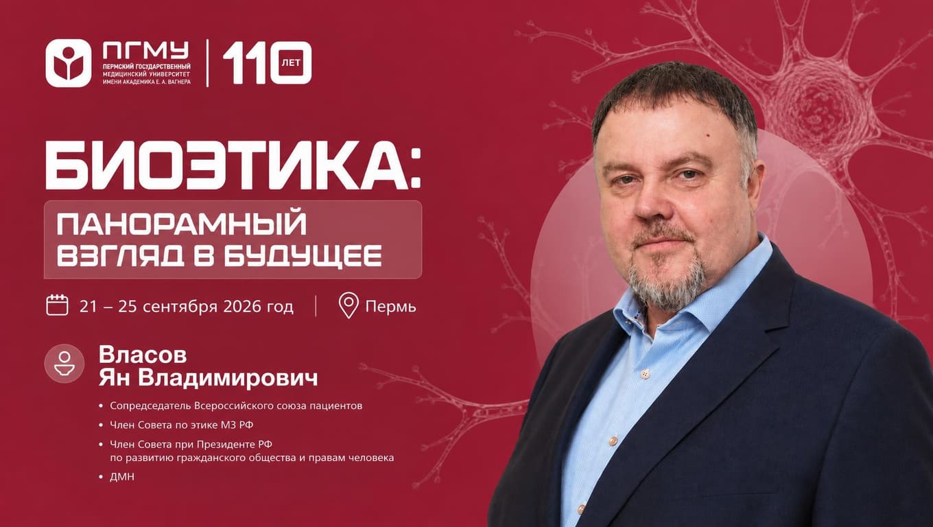 22.09.2026 Каждый четвертый пациент использует нейросети для самодиагностики перед визитом к врачу