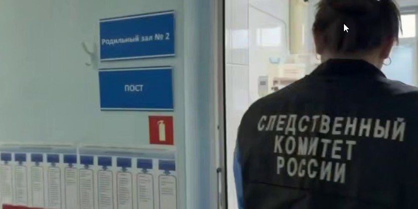 13.01.2026 В России призвали отменить мораторий на проверки Росздравнадзора