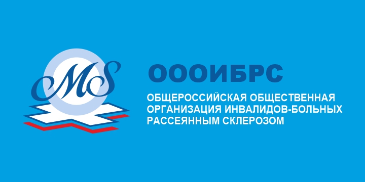 17.10.2024 Москва. Информация о ОООИБРС