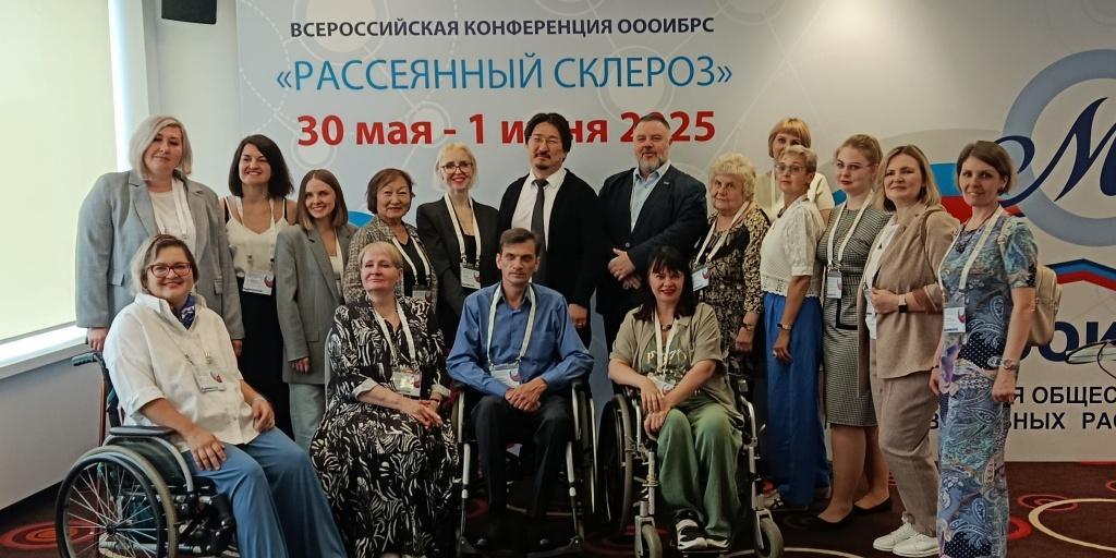 Doctors, patients and public authorities discuss improvements in MS care