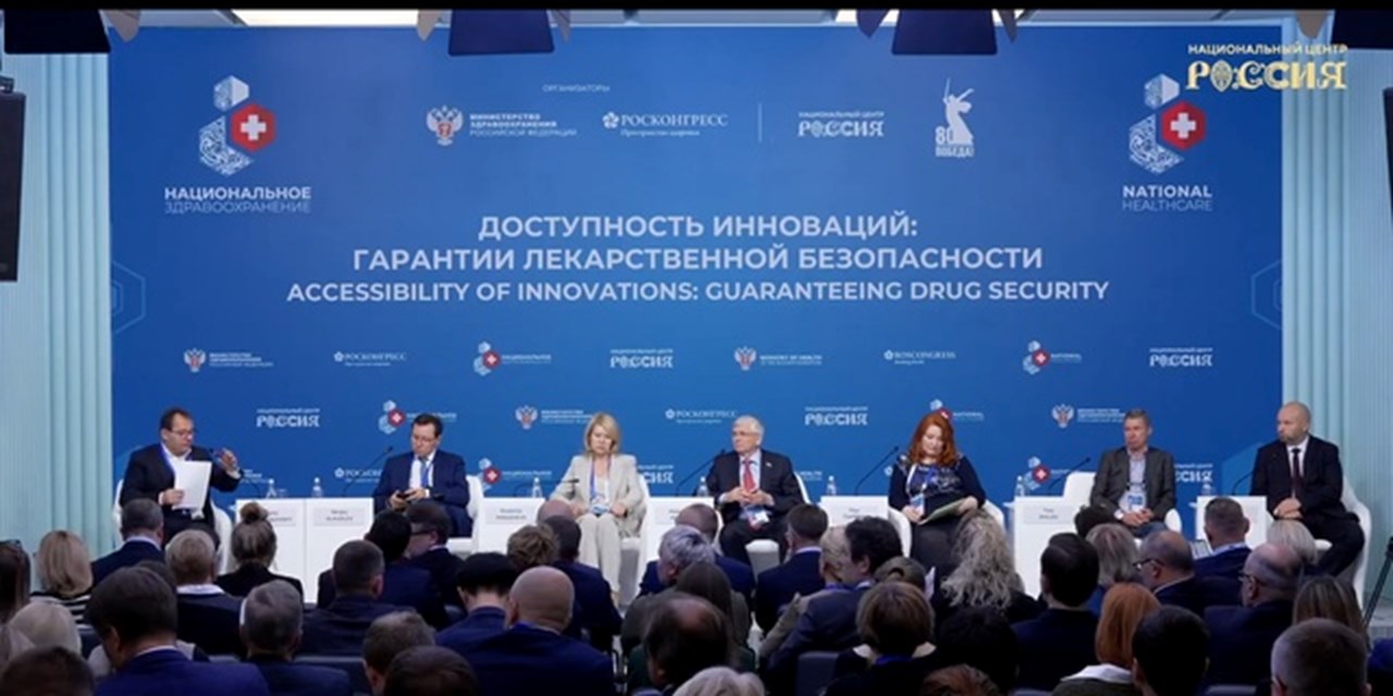 22.10.2025 Эксперты на форуме «Национальное здравоохранение-2025» обсудили меры поддержки фармацевтических инноваций