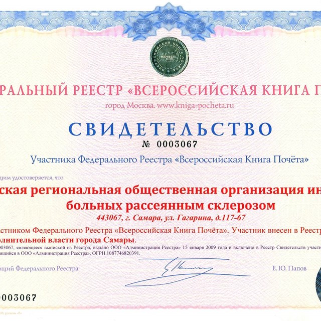 Награды