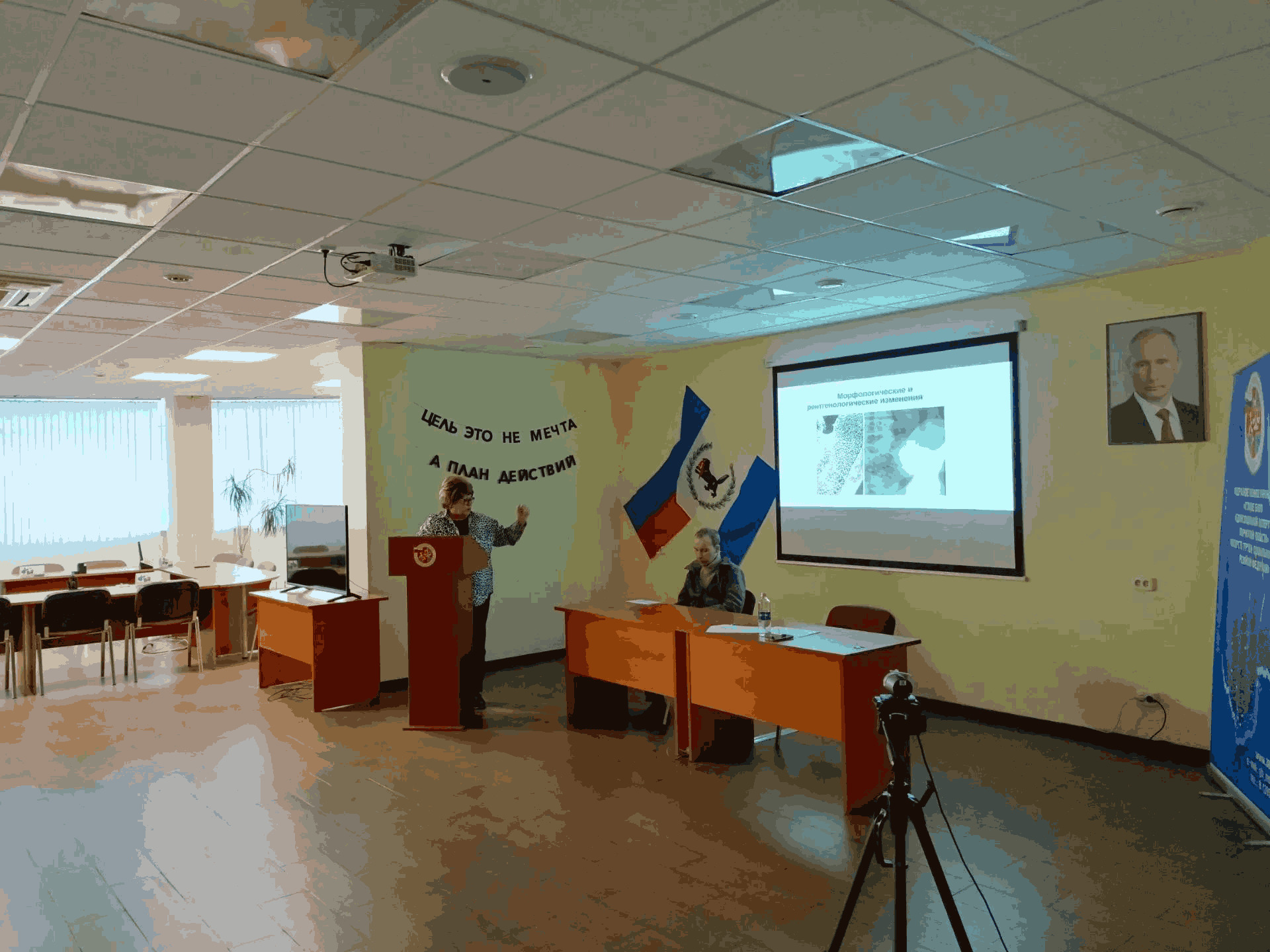 23.09.2026 В Иркутске прошла Школа для пациентов с ревматическими заболеваниями: открытый диалог с экспертами и новые форматы помощи