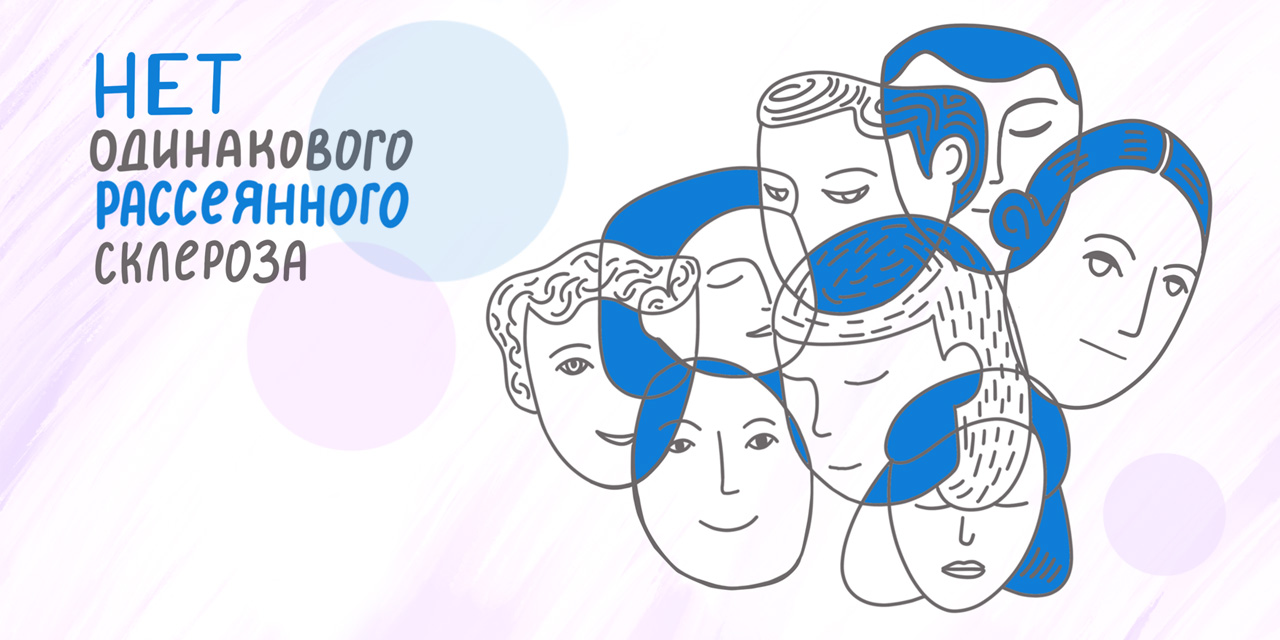 11.08.2022 Оренбург. Танго втроем: врач, пациент и общая цель