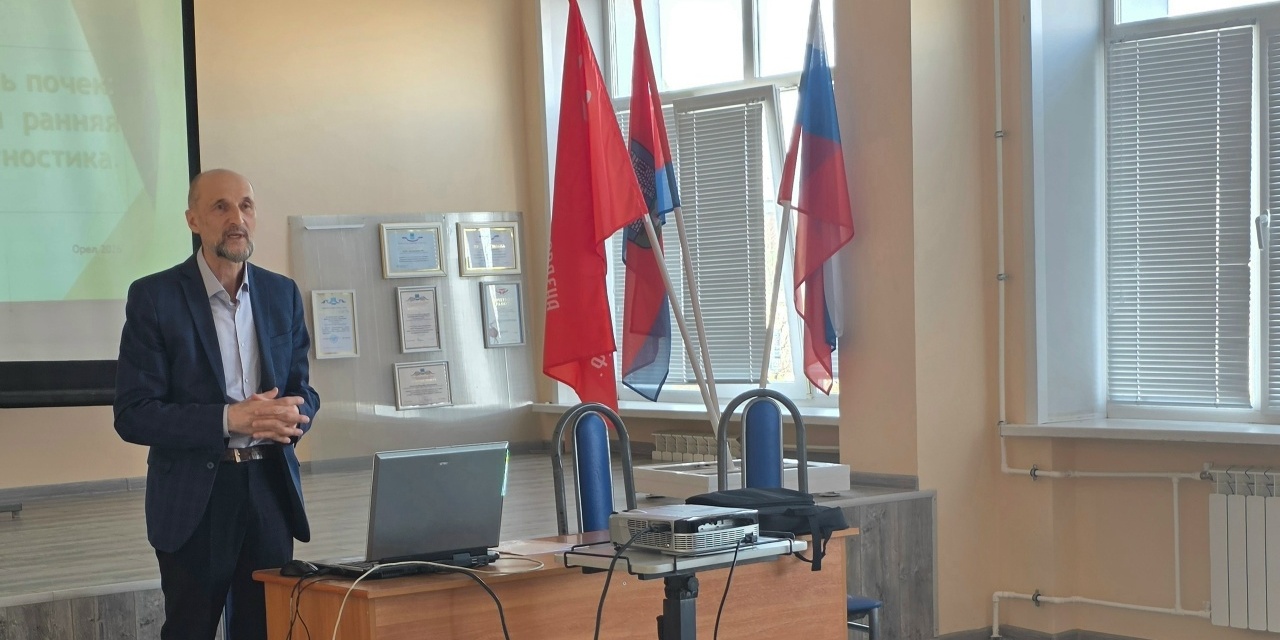 12.03.2026 Орловская область отметила День почки: лекции, советы и забота о здоровье