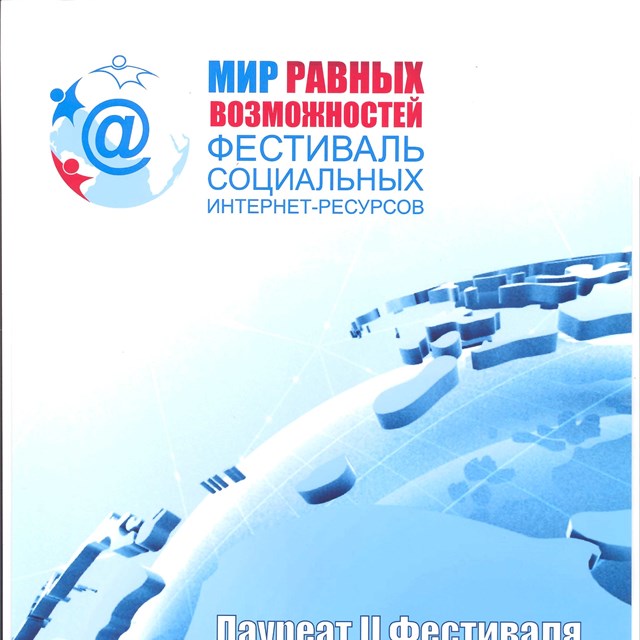 Награды
