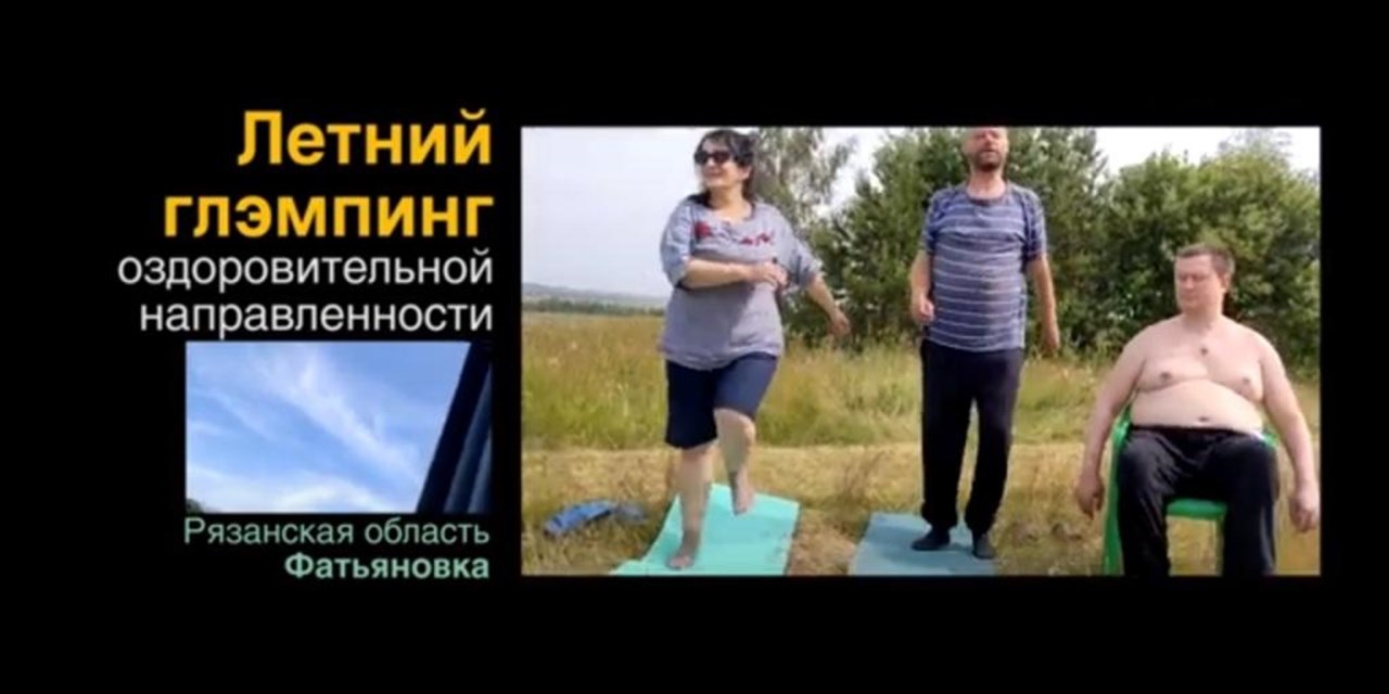 25.07.2023 Другая жизнь-2. Видео материалы