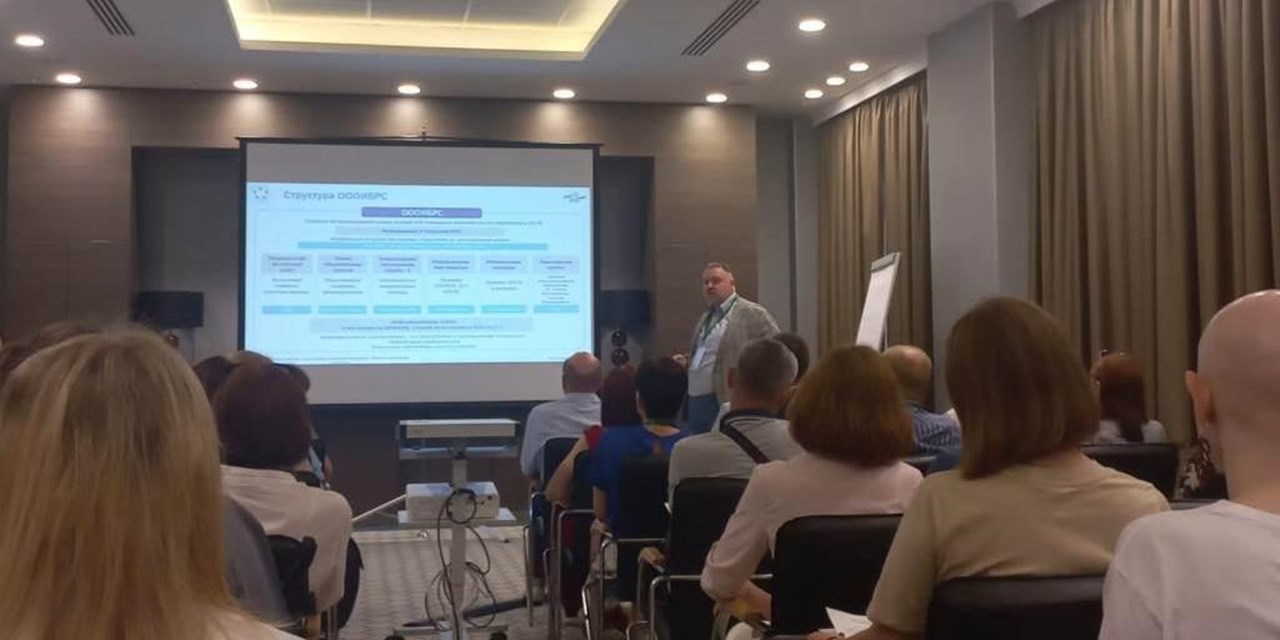 07.07.2023 ООИБРС провел I конгресс «Актуальные вопросы оказания помощи больным с рассеянным склерозом»