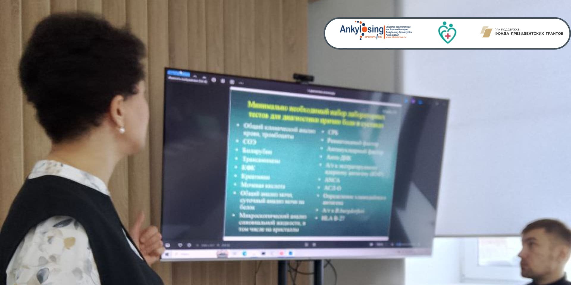 07.02.2026 В Воркуте прошла Школа пациентов с ревматическими заболеваниями