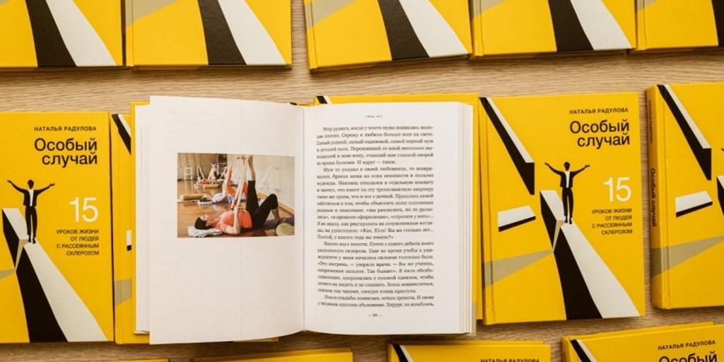 16.06.2022 Красноярск. Круглый стол. Презентация книги