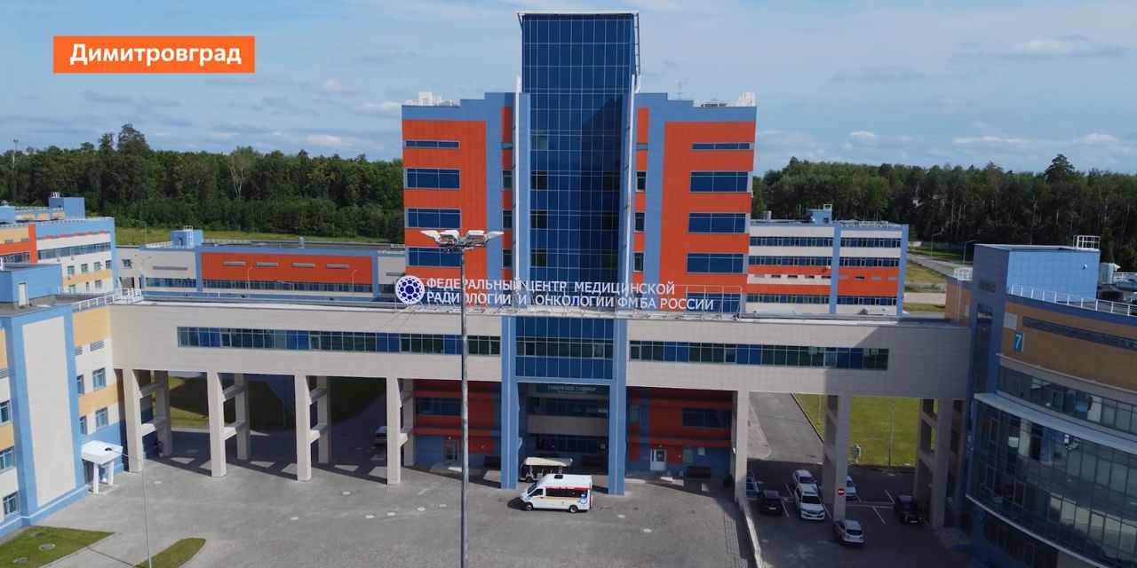 Совершенствование качества и доступности онкологической помощи жителям атомных городов – в фокусе особого внимания Росатома